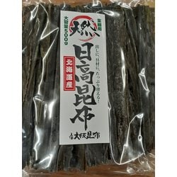 業務用北海道産日高昆布 500g