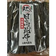 業務用北海道産日高昆布 500g