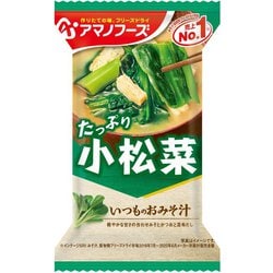 いつものおみそ汁 小松菜