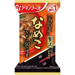 いつものおみそ汁贅沢 なめこ
