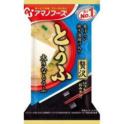 いつものおみそ汁贅沢 とうふ