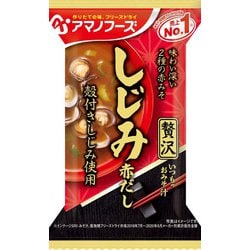 いつものおみそ汁贅沢 しじみ（赤だし）
