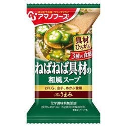 Theうまみ 3種のねばねば具材の和風スープ