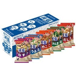 減塩いつものおみそ汁 5種セット10食C