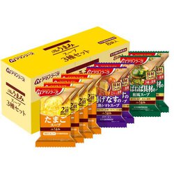 Theうまみスープ3種セット 8食