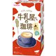 牛乳屋さんの珈琲 14g×8