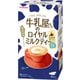 牛乳屋さんのロイヤルミルクティ 13g×8