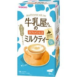 牛乳屋さんのカフェインレスミルクティ 12g×8