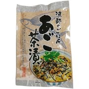 漁師のごはん あご茶漬け 12食