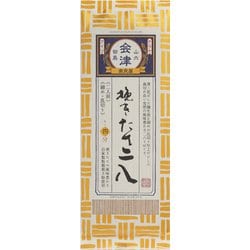 挽きたて二八 200g