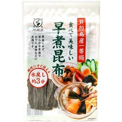 貝殻島産1等検 食べて美味しい早煮昆布 30g