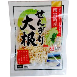 南宮崎産 せんぎり大根 30g