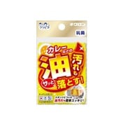 クリピカ 油汚れ用スポンジ