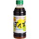 味付ポンズ 350ml