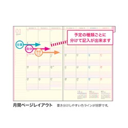 ヨドバシ Com クツワ 022sh 時間割手帳 合皮 B6 月曜始まり 夜更かしパープル 通販 全品無料配達