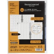 2021年 ルーズリーフダイアリー リフィル A5 月間+週間 見開き1ヶ月+見開き1週間バーチカル LD278-21