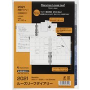 2021年 ルーズリーフダイアリー リフィル A5 月間 カレンダースタイル+メモ LD283-21