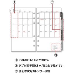 ヨドバシ Com マルマン Maruman Dp173 21 21年 データプラン リフィル バイブルサイズ 月間 見開き1ヶ月カレンダースタイル 通販 全品無料配達