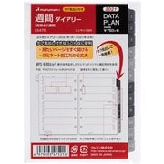 2021年 データプラン リフィル ミニサイズ 週間 見開き2週間 LS475-21