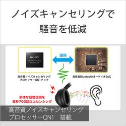 ヨドバシ.com - ソニー SONY ワイヤレスノイズキャンセリング
