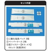JA01-50-20-01 [JOKIN AIR 貼るだけ Long]
