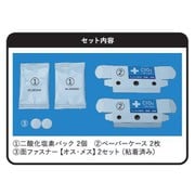 JA01-50-3-01 [JOKIN AIR 貼るだけ Mini]