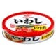 いわしトマト煮 100g