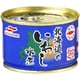 北海道のいわし水煮 150g