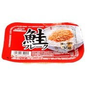 マルハニチロ さけフレークトレー 35g