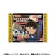名探偵コナン APTX（アポトキシン）4869グミ Case.3 1個 [コレクション食玩]