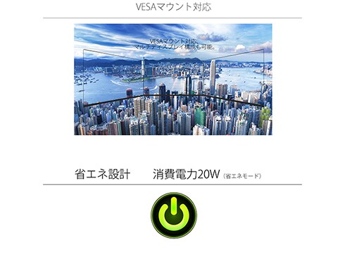 ヨドバシ.com - JAPANNEXT ジャパンネクスト 31.5型フルHD
