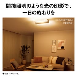 【美品】パナソニック AIR PANEL LED 14畳用 ヨドバシ.com - パナソニック Panasonic LEDシーリングライト