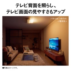 ヨドバシ.com - パナソニック Panasonic LEDシーリングライト ヨドバシ.com - パナソニック Panasonic LEDシーリングライト