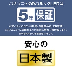 ヨドバシ.com - パナソニック Panasonic LEDシーリングライト ヨドバシ.com - パナソニック Panasonic LEDシーリングライト