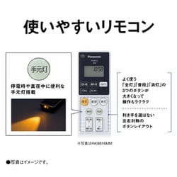 ヨドバシ.com - パナソニック Panasonic LEDシーリングライト