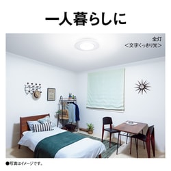 ヨドバシ.com - パナソニック Panasonic LEDシーリングライト ヨドバシ.com - パナソニック Panasonic LEDシーリングライト