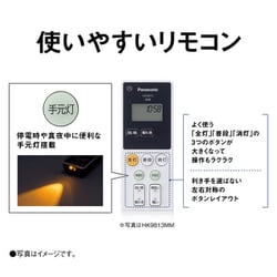 ヨドバシ.com - パナソニック Panasonic LEDシーリングライト ヨドバシ.com - パナソニック Panasonic LEDシーリングライト