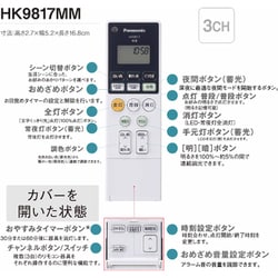 ヨドバシ.com - パナソニック Panasonic LEDシーリング 寝室 目覚め 間接光 ～8畳 HH-CF0870A同等品 HH-CF0872A  通販【全品無料配達】