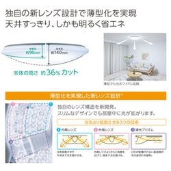 ヨドバシ.com - パナソニック Panasonic LEDシーリング 大光量 調光 調色 ～20畳 HH-CF2033A同等品 HH-CF2039A  通販【全品無料配達】