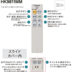 ヨドバシ.com - パナソニック Panasonic HH-CF0857A [LEDシーリング