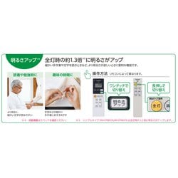 ヨドバシ.com - パナソニック Panasonic HH-CF0657A [LEDシーリング