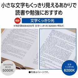 ヨドバシ.com - パナソニック Panasonic HH-CF1252A [LEDシーリング