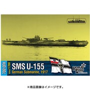 CS70610F 独・巡洋潜水艦U155・1917・WL/フルハル [1/700スケール レジンキット]