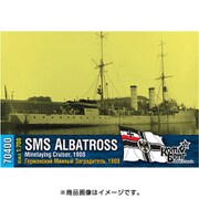 CS70400 独・敷設巡洋艦アルバトロス・1908 [1/700スケール レジンキット]