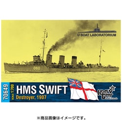 CS70649 英・高速駆逐艦スウィフト・Eパーツ付・1907 [1/700スケール レジンキット]