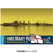 CS70644 英・M級駆逐艦マリーローズ・Eパーツ付き・1915 [1/700スケール レジンキット]