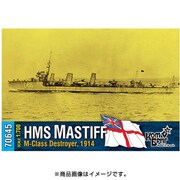 CS70645 英・M級駆逐艦マスティフ・Eパーツ付き・1915 [1/700スケール レジンキット]