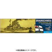 CS70516 独・戦艦ブラウンシュヴァイク・Eパーツ付・1904 [1/700スケール レジンキット]
