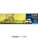 CS70517 独・戦艦エルザース・Eパーツ付・1904 [1/700スケール レジンキット]