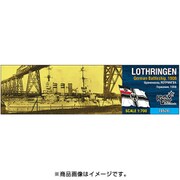 CS70520 独・戦艦ロートリンゲン・Eパーツ付・1906 [1/700スケール レジンキット]